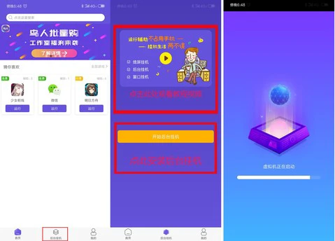 刻苦训练篮球时如何避免受伤的建议_0
